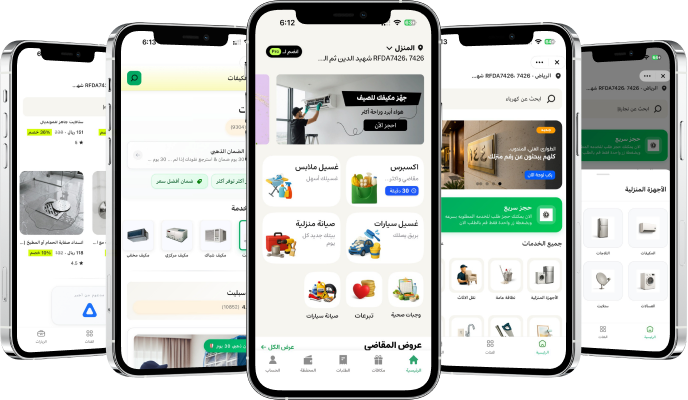 خمس شاشات من تطبيق نعناع تعرض قسم خدمات أجير: التصفح، تفاصيل الخدمة، والحجز